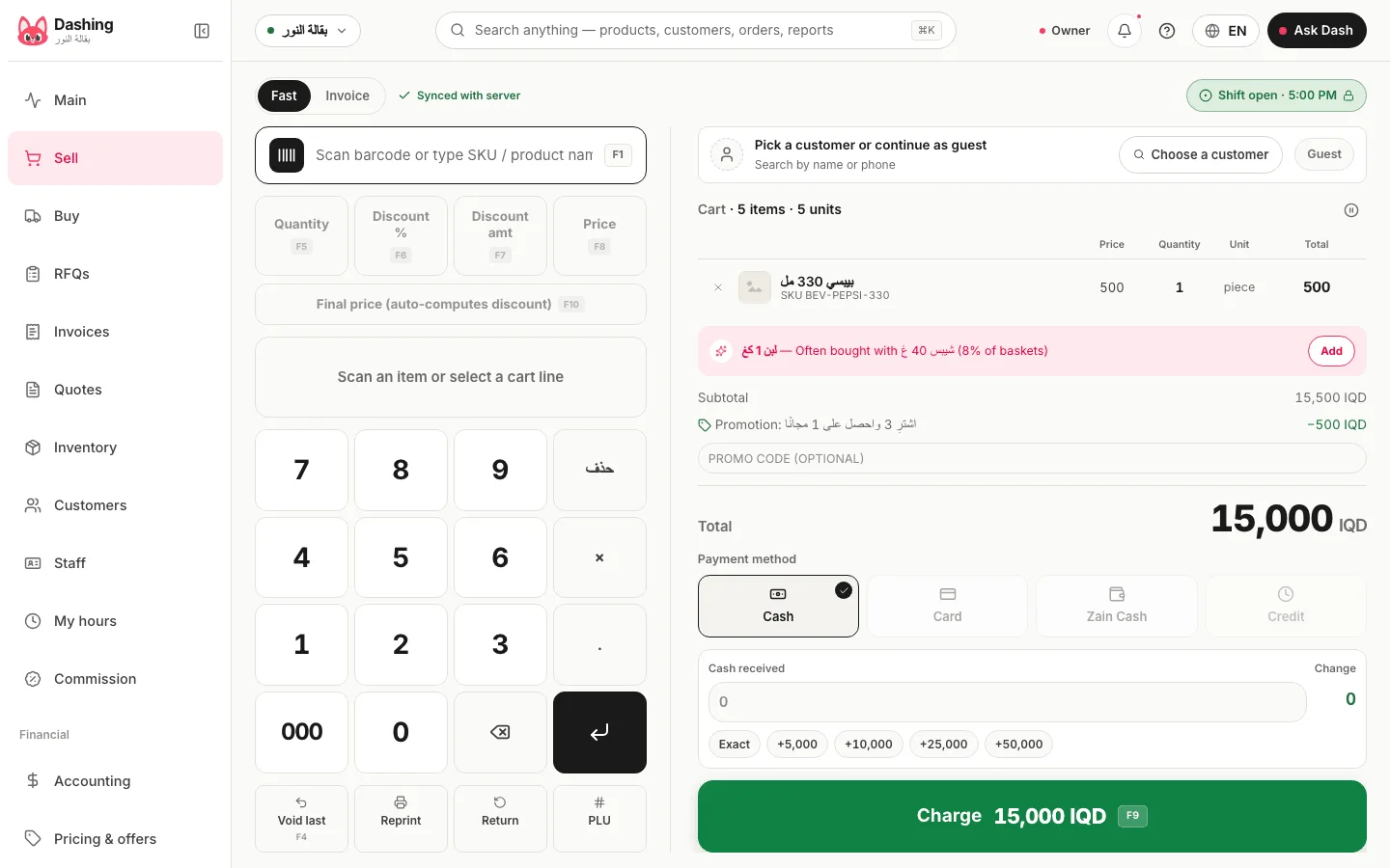Sepet, sayı tuş takımı ve ödeme yöntemleriyle Dashing kasa ekranı